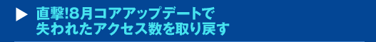 『生成AIを使ったブログライティング』セミナー