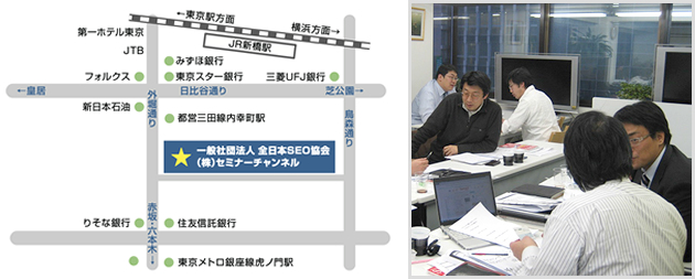 一般社団法人 全日本SEO協会 東京本部地図